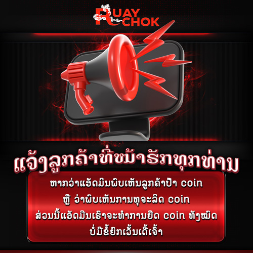โปรโมชั่นหรือรูปภาพ