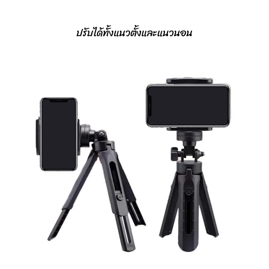 ຂາຕັ້ງໂທລະສັບມືຖື 3 ຂາ, ປັບຄວາມສູງໄດ້, ພົກພາສະດວກ